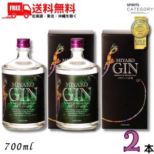 「9/13 爆買ウルトラSALE」 ミヤコジン ...の商品画像