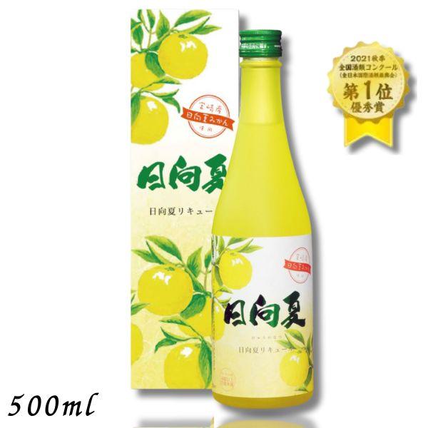 「9/6 +5％ 日曜日」 高千穂 日向夏みかん酒 14度 500ml 瓶 高千穂酒造