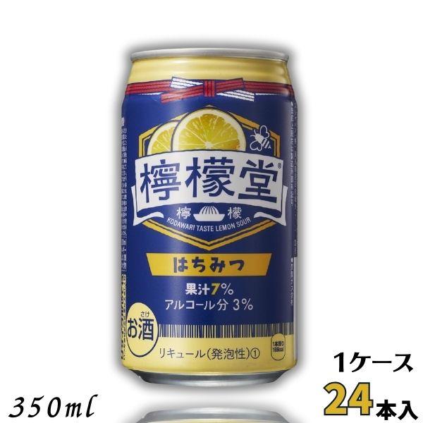 【6/9 +5％ プレミアムな日曜日】 檸檬堂 はちみつ 新 3% 350ml 缶 1ケース 24本...