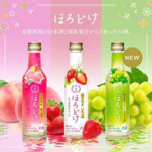 「9/1 +3% ファーストデイ」 月桂冠 ほ...の詳細画像2