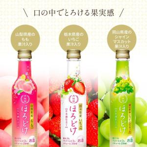 「9/1 +3% ファーストデイ」 月桂冠 ほ...の詳細画像3