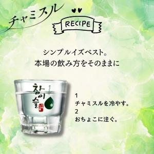 「8/5 +4% 5のつく日」 眞露 ジンロ ...の詳細画像2