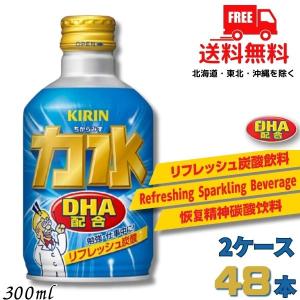 「2/22 日曜 +5％ LYP会員」 キリン 力水 300ml ボトル缶 2ケース 48本 リフレッシュ炭酸 DHA配合 キリンビバレッジ 送料無料 (佐川急便限定)｜リカーアイランド 2nd store
