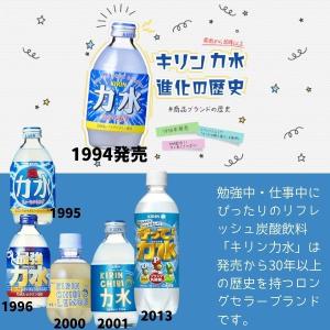 「6/28 +5% 5,000円以上で」 キリ...の詳細画像2