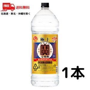 【5/26 LYPプレミアム会員 +5％】 送料無料 宝 焼酎 極上 20度 4L 4000ml ペット 1本 甲類焼酎 宝酒造｜liquorisland2nd