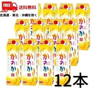 【6/1 ＋3％ 3,000円以上で】 焼酎 かのか 麦 20度 1.8L 1800ml パック 2...