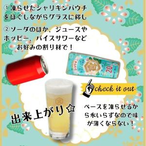 「7/10 +4%〜 超PayPay祭」 キン...の詳細画像2