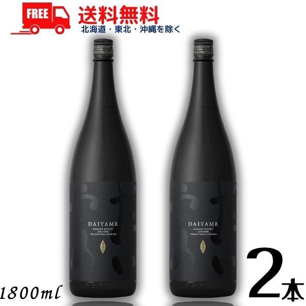 「8/15 +4％ 5のつく日」 だいやめ 焼酎 DAIYAME 25度 1.8L 1800ml 瓶...