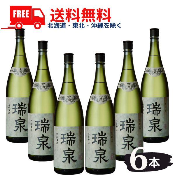 「9/6 +5％ 日曜日」 瑞泉 古酒 43度 1.8Ｌ 瓶 1800ml 1ケース 6本 泡盛 焼...