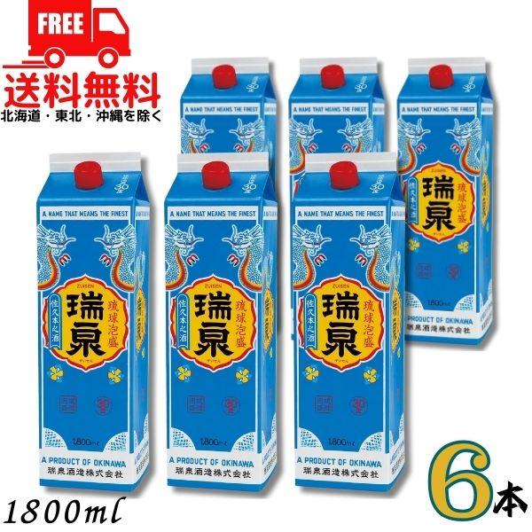 「12/7 日曜 +5％ LYP会員」 瑞泉 泡盛 30度 1.8L パック 1ケース 6本 180...