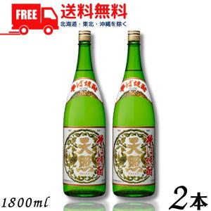 天照 そば 焼酎 25度 1.8L 瓶 2本 1800ml そば焼酎 神楽酒造 送料無料｜リカーアイランド 2nd store