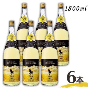 【5/12 プレミアム会員 日曜＋5％】 くろうま 焼酎 長期 25度 1.8L 瓶 1ケース 6本 1800ml 麦焼酎 神楽酒造　｜liquorisland2nd