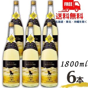 十四代 【幻の日本酒から造られた激レアの焼酎！】 鬼兜 蘭引酒 オーク