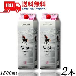 神楽酒造 くろうま 焼酎 25度 4L 4000ml ペット 1ケース 4本 麦焼酎