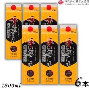 神の河 入手困難 神の河ブラック（かんのこブラック）720ml ［数量限定