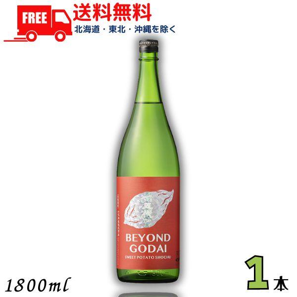 「4/8 +4％ 3,000円以上で」 BEYOND GODAI ビヨンド ゴダイ 25度 1.8L...
