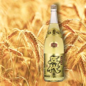 「10/5 +4% 5のつく日」 五代 長期貯...の詳細画像3