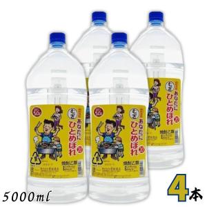 「9/6 +5% 日曜日」 あなたにひとめぼれ ...の商品画像
