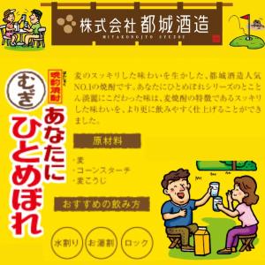 「9/6 +5% 日曜日」 あなたにひとめぼれ...の詳細画像1