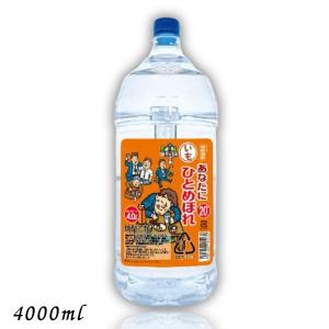 都城酒造 「8/16 +5％ 5,000円以上で」 みやこんじょ黒 25度 芋 5L