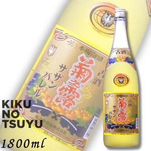 泡盛 菊の露 菊之露 きくのつゆ 5年 古酒 40度 1.8L 瓶 1本 1800ml 菊