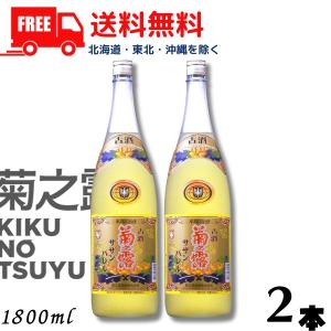 週末限定値下！菊之露 V.I.P 8年古酒 ➕20年熟成泡盛 720ml 2本 8/2 +4％,+7% 爆買」 泡盛 菊の露 菊之露 きくのつゆ VIPゴールド 30度