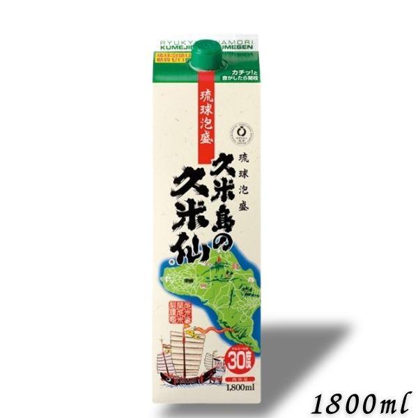 【5/29 5,000円以上で +4％?5％】 久米島の久米仙 泡盛 30度 1.8L パック 18...