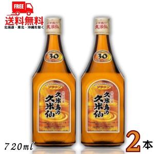 久米島の久米仙 「6/11 +4％ シルバーゴールド」 泡盛 30度 ブラウン