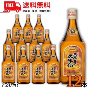 久米島の久米仙 「6/1 +4％,+7% 爆買SALE」 泡盛 30度 ブラウン 720ml