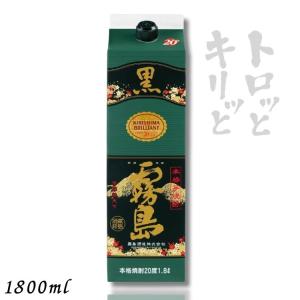 「9/27 +5% 日曜日」 霧島 焼酎 黒霧島...の商品画像