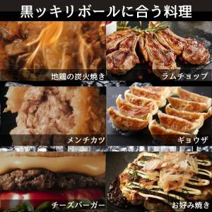 「9/27 +5% 日曜日」 霧島 焼酎 黒霧...の詳細画像4