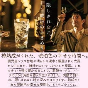 「9/15 +4% 5のつく日」 隠し蔵 焼酎...の詳細画像1