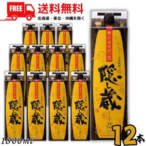 高千穂 零 1800ml 高千穂酒造 宮崎麦焼酎 : 九州焼酎CLUB&snapbee