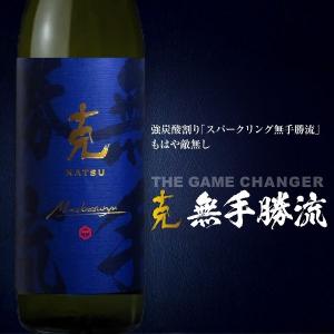 「9/22 +4%,+5% 感謝デー」 克 無...の詳細画像1