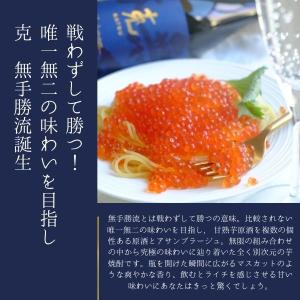 「9/22 +4%,+5% 感謝デー」 克 無...の詳細画像2