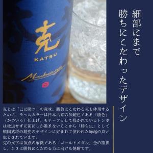 「9/22 +4%,+5% 感謝デー」 克 無...の詳細画像3