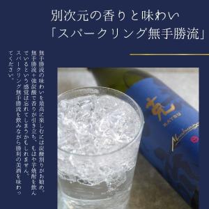 「9/22 +4%,+5% 感謝デー」 克 無...の詳細画像4