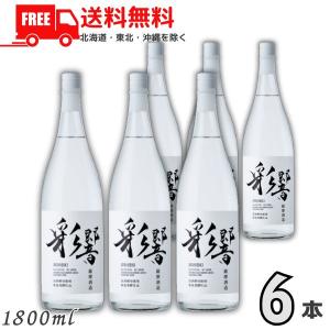 送料無料6本セット』本格芋焼酎 黒霧島 EX 25度 1800mlパック×6本 霧島