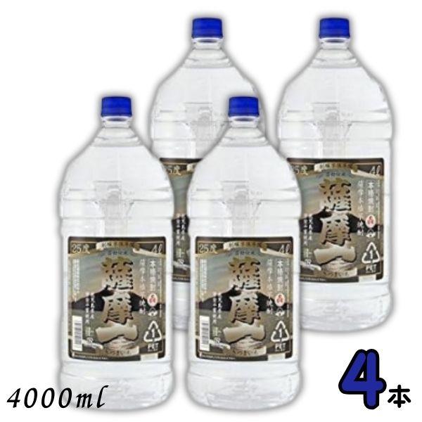 「8/9 +5％ 5,000円以上で」 薩摩一 25度 芋 4L ペット 1ケース 4本 4000m...