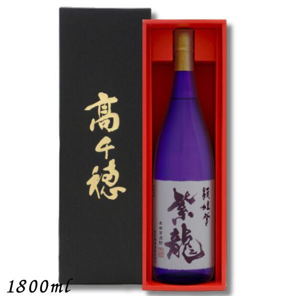 「12/7 日曜 +5％ LYP会員」 お歳暮 御歳暮 ギフト プレゼント お酒 焼酎 高千穂 原酒...