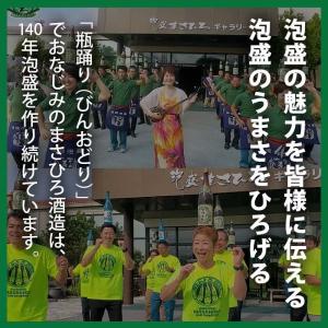 「10/18 +5% 日曜日」 まさひろ 泡盛...の詳細画像3