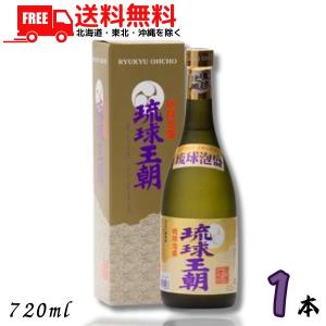 泡盛 多良川酒造 琉球王朝30度 720ml×6本 沖縄土産 : 株式会社
