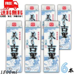 2026年1月出荷分】信州 亀齢 純米吟醸 ひとごこち 蔵元限定 720ml : 酒