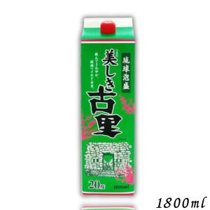 琉球王朝 泡盛 30度 1.8L 瓶 1ケース 6本 箱付き 1800ml 琉球
