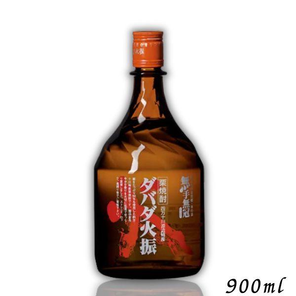 栗焼酎 ダバダ火振 だばだ ひぶり 25度 900ml 瓶 1本 箱なし 高知県 四万十川 無手無冠