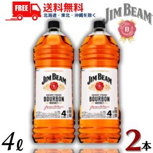 サントリー角5L & ジムビーム4L 未開封2本セット サントリー角5L & ジムビーム4L 未開封2本セット