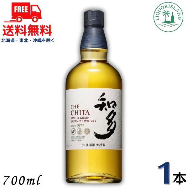 知多 ウイスキー 40度 700ml 瓶 1本 サントリー 正規品 送料無料