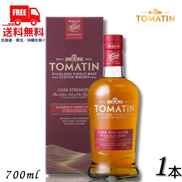 「8/9 +5％ 5,000円以上で」 トマーティン カスク ストレングス 57.5° 700ml ...