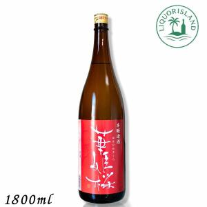 華姫桜　はなひめさくら　本醸造酒　1800ml瓶　近藤酒造