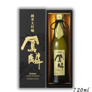 鳳麟 HORIN ほうりん 純米大吟醸 720ml 瓶 日本酒 月桂冠｜liquorisland